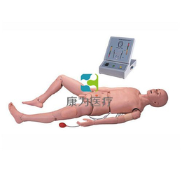 康为医疗-**护理及CPR标准化模拟病人缩略图