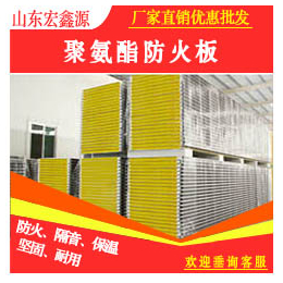 信阳聚氨酯墙面板|宏鑫源|郑州聚氨酯墙面板