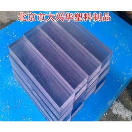 PVC透明板哪家优惠,PVC透明板,北京市大兴华塑料制品