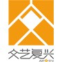 深圳市文艺复兴电子商务有限公司