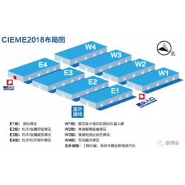 CIEME2018第十七届沈阳中国制博会机床展_参展报名主页