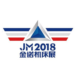 欢迎参加_JM2018浙江宁波5月机床工模具展_主页报名