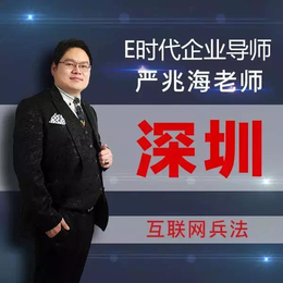 CEO课堂为您的企业发展助推一臂之力