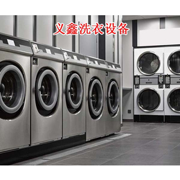 洗衣厂设备哪家好、军野设备销售公司(在线咨询)、洗衣厂设备