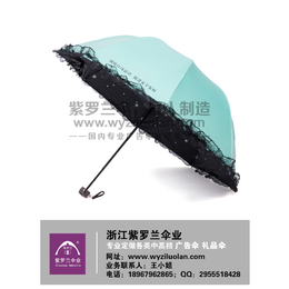 折叠广告雨伞批发_广告雨伞_紫罗兰广告伞厂家*(查看)