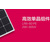 单晶电池组件供应商_武安单晶电池组件_优发新能源科技公司缩略图1