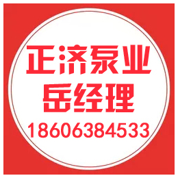 正济消防泵(图)、北京消防稳压设备价格、昌平区消防稳压设备