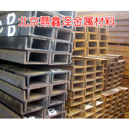 槽钢型号、北京鼎鑫泽(在线咨询)、槽钢