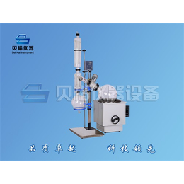 变频旋转蒸发器型号、上海旋转蒸发器型号、贝楷仪器