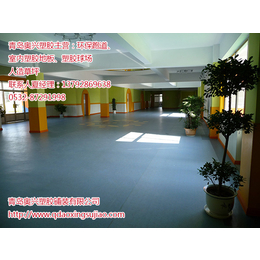 pvc塑胶地板代理|pvc塑胶地板|奥兴塑胶铺装