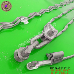 耐张线夹 OPGW光缆预绞式耐张线夹金具厂家