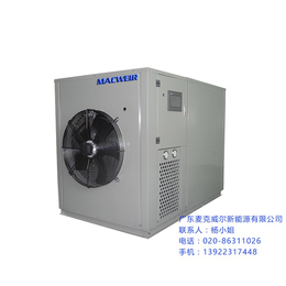 高温热泵烘干设备|热泵生产厂家|宝山区高温热泵烘干机