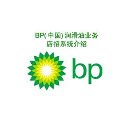 BP安能脂SY2202、BP安能脂、鑫润昌润滑油(查看)