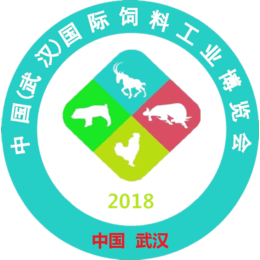   2018中国武汉国际饲料工业博览会火爆招商中