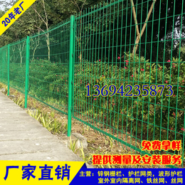 花坛防护围网价格 海南园林隔离网定做 三亚绿化带隔离栅