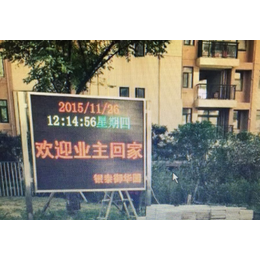 led显示屏安装,led显示屏,湖北led批发