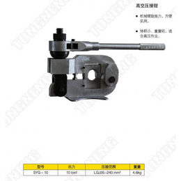 高空压接钳_宜城市高空压接钳_扬州通能机械