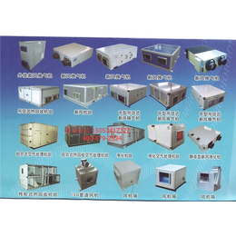 吴忠射流式空调机组,力拓空调设备,KD射流式空调机组厂家