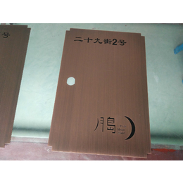 不锈钢面板,茂美标牌，面板加工厂,广州不锈钢面板丝印