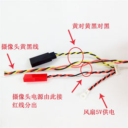 图传模块摄像头,重庆图传模块,图传开发公司(查看)