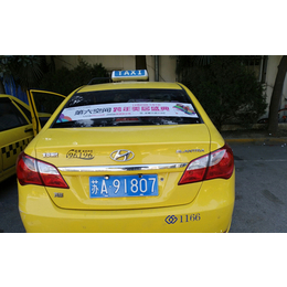 南京城市的明星片南京出租车广告缩略图