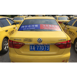 ****资源****发布南京出租车广告