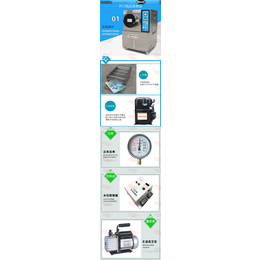 小型PCT高压老化试验箱_PCT高压老化试验机_高压实验箱