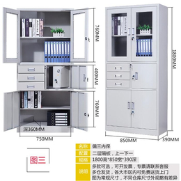 新余铁皮柜高度可以定做固彩gc-w06【质量保障】