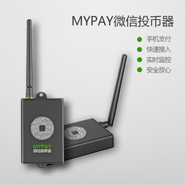 MYPAY维码器_麦宝智能_唐山维码器