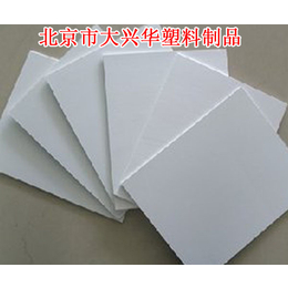 天津PVC白板多少钱、PVC白板多少钱、大兴华塑料制品