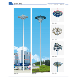 智锦光电科技路灯*(图),15m高杆灯,高杆灯