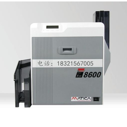 MaticaXID 8600证卡机中国总代理缩略图