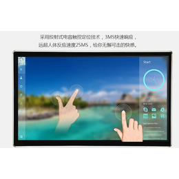 32寸触摸一体机安卓大屏触摸平板电容式触摸显示器