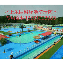 游泳池涂料,都乐士商贸有限公司(在线咨询),天津泳池涂料