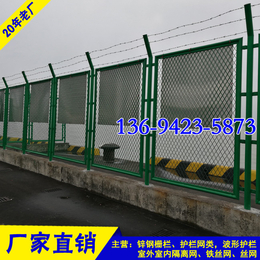 电厂铁丝网护栏生产厂 三亚码头围栏价格 海口海关围栏网