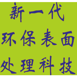 合金催化屈指可数实地生产工厂 生产线学习技术指导配方转让缩略图