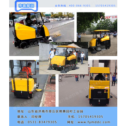 忻州电动扫地车|福迎门扫地车|电动扫地车物业
