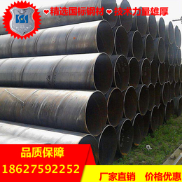 3月2日永州排污用螺旋管排污管螺旋钢管今日厂家报价