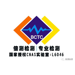 深圳实验室迷你音箱FCC-ID认证怎么申请