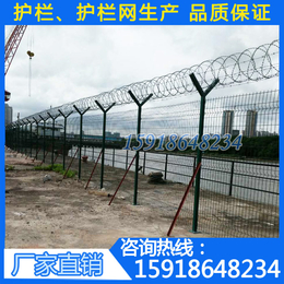 海口机场活动区Y形柱隔离网 围山围地铁丝护栏网 三亚*围栏