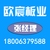 上海冷轧彩涂板价格,欧宸板业,北京冷轧彩涂板缩略图1