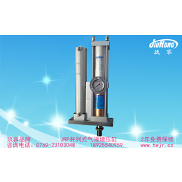 东莞市玖容气动液压设备有限公司、台湾玖容气液增压缸、玖容