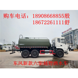 黑龙江齐齐哈尔市碾子山区东风6驱越野消防水罐车