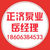 上海卧式消防泵|正济泵业|上海卧式消防泵厂商缩略图1