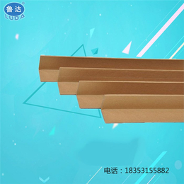 纸护角生产京东龙达|平原纸护角|鲁达包装