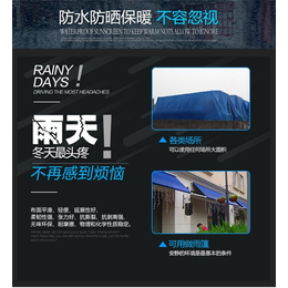 蓬膜布加工制作,南京吉海帐篷(在线咨询),上海蓬膜布