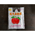 塑料苹果袋_常兴果袋(在线咨询)_果袋缩略图1