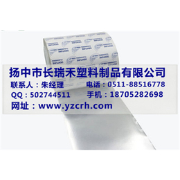 干燥剂卷膜品牌,扬中长瑞禾塑料制品(在线咨询),干燥剂卷膜