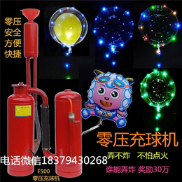 江苏氢气罐、飞神玩具广销全国各地、网红气球氢气罐