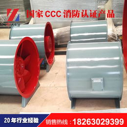 3C厂家(在线咨询)、郑州排烟风机、HTF双速通风排烟风机